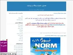Sites similar to tasvirin.blogfa.com