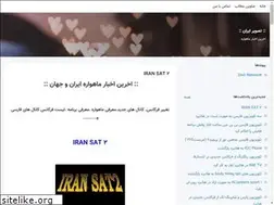 Sites similar to tasviriran.blogsky.com