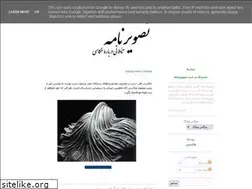Sites similar to tasvirnameh.blogspot.com