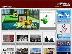 Sites similar to tasvirnet.com