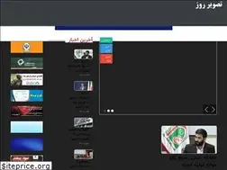 Sites similar to tasvirrooz.ir