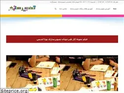 Sites similar to tasvirsazi.ir