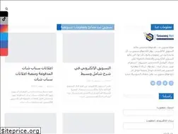 Sites similar to tasweeq-net.com