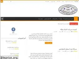 Sites similar to tasweqads.com