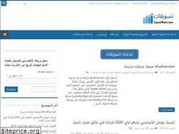 Sites similar to taswi9at.com
