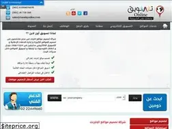 Sites similar to taswiqonline.com