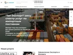 Sites similar to tat-export.ru