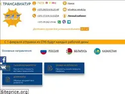 Sites similar to tat-minsk.by