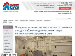 Sites similar to tat-otoplenie.ru