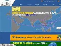 Sites similar to tat.co.jp
