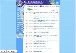 Sites similar to tata.org.tw
