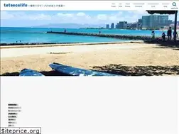 Sites similar to tataecolife.com