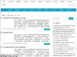 Sites similar to tatagh.org