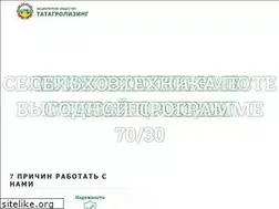 Sites similar to tatagrolizing.ru