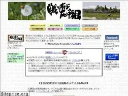 Sites similar to tatakauoyaji.com