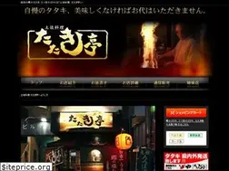 Sites similar to tatakiya.jp