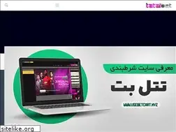 Sites similar to tatalbet.cyou