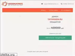 Sites similar to tatamada.ru