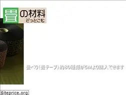 Sites similar to tatami-igusa.com