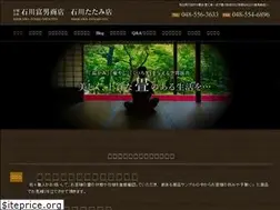 Sites similar to tatami-ishikawa.com