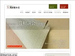 Sites similar to tatami-kawagoe.jp