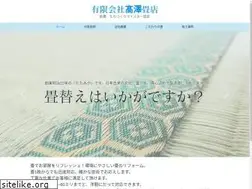 Sites similar to tatami-mats.com