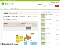 Sites similar to tatami-navi.xyz