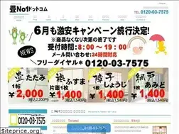 Sites similar to tatami-no1.com