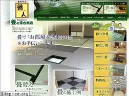 Sites similar to tatami-ochiai.jp