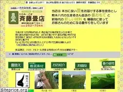 Sites similar to tatami-saitou.com