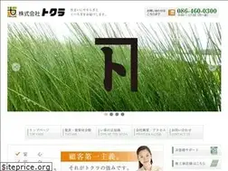 Sites similar to tatami-tokura.co.jp