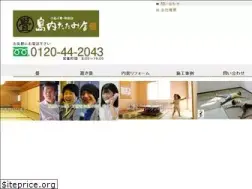 Sites similar to tatami-ya.net