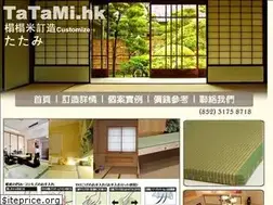 Sites similar to tatami.hk