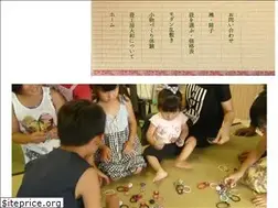 Sites similar to tatamikoubou-yamato.jp