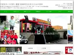 Sites similar to tataminosakai.jp