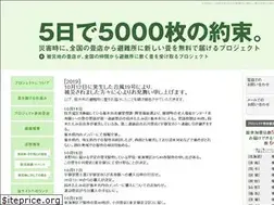 Sites similar to tataminoyakusoku.net