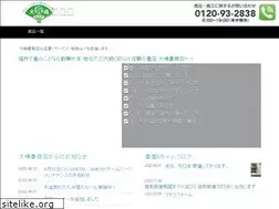 Sites similar to tatamiooshima.jp