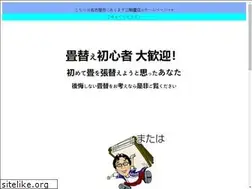 Sites similar to tatamiwa.com