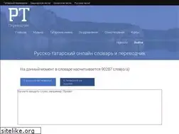 Sites similar to tatar-republic.ru
