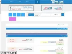 Sites similar to tatar-war.com