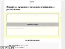 Sites similar to tatar2.ru