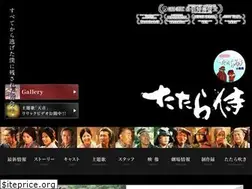 Sites similar to tatara-samurai.jp