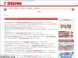Sites similar to tataramegane.com