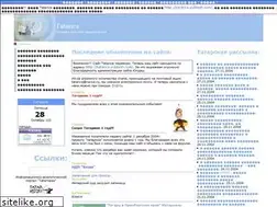 Sites similar to tatarica.narod.ru
