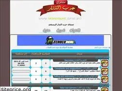 Sites similar to tatarswar.ahlamontada.com