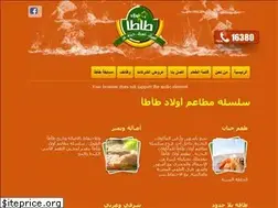 Sites similar to tataseafood.com