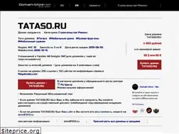 Sites similar to tataso.ru