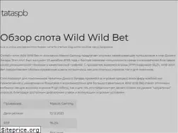 Sites similar to tataspb.ru