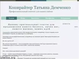 Sites similar to tatatext.ru