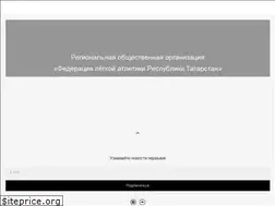 Sites similar to tatathletics.ru